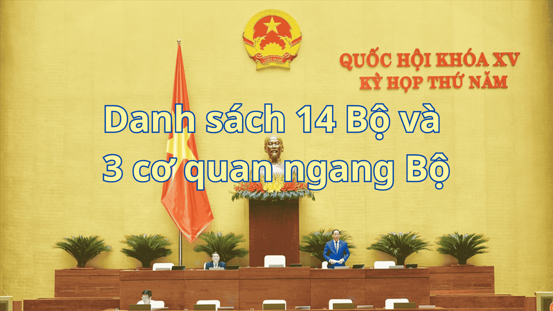 Danh sách 14 Bộ và 3 cơ quan ngang Bộ thuộc Chính phủ từ 1-3-2025